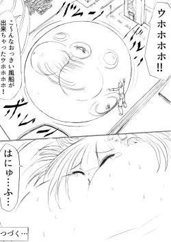 Page 47 of Ultra Girl Mika