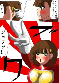 Page 7 of Ultra Girl Mika