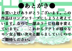 Page 31 of Pukuu de paan na sutoorii dai 1 wa