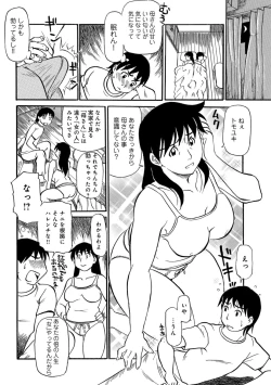Page 6 of Kaa-chan wa Iketeru Jukujo
