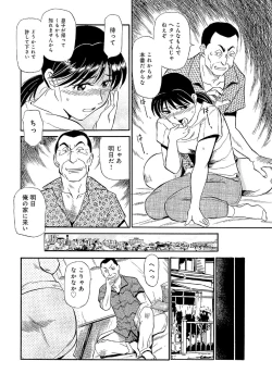 Page 129 of Ore-tachi Ure ga Yoi
