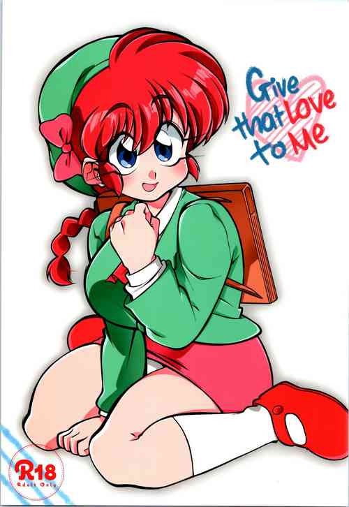 Download Sono Ai Watashi ni Kimenasai!