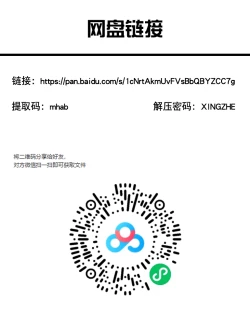 Page 39 of Executioner of Practice