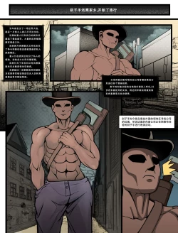 Page 4 of Executioner of Practice