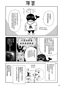 Page 114 of One Piece Kanzenban