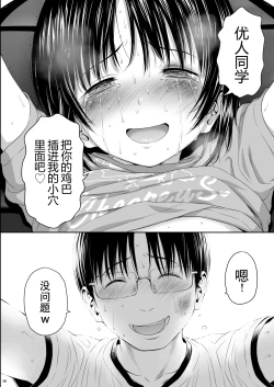 Page 39 of One Piece Kanzenban