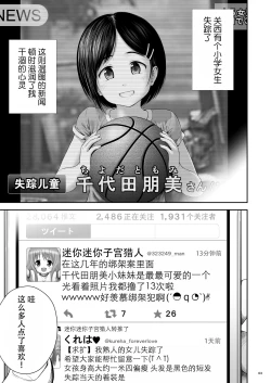 Page 4 of One Piece Kanzenban