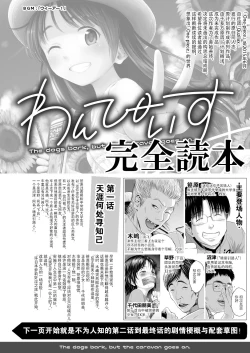 Page 61 of One Piece Kanzenban