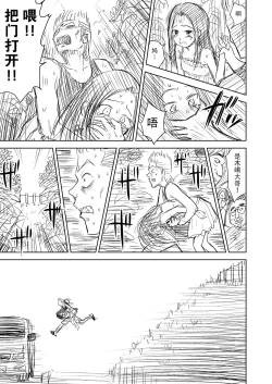 Page 96 of One Piece Kanzenban