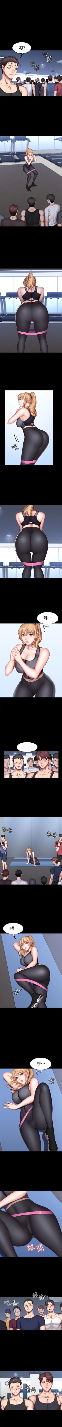 Page 189 of 健身教練 1-55 官方中文（連載中）
