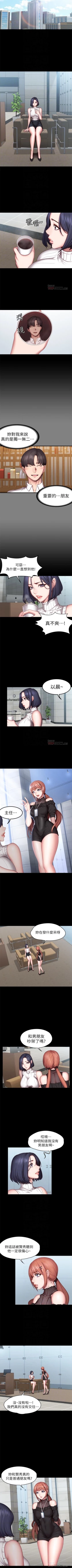 Page 302 of 健身教練 1-55 官方中文（連載中）