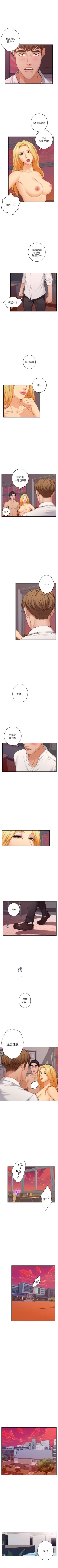 Page 153 of S93 官方中文（連載中）