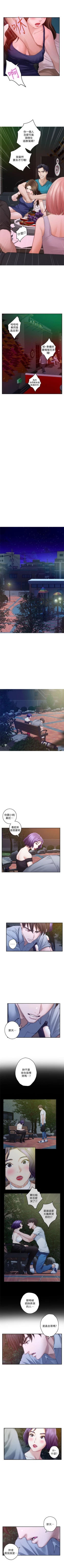 Page 236 of S93 官方中文（連載中）