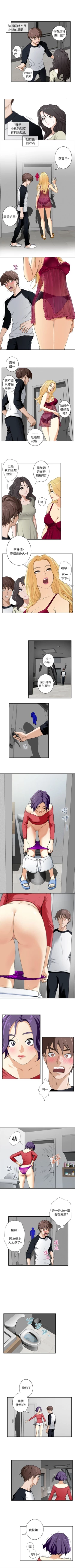 Page 32 of S93 官方中文（連載中）