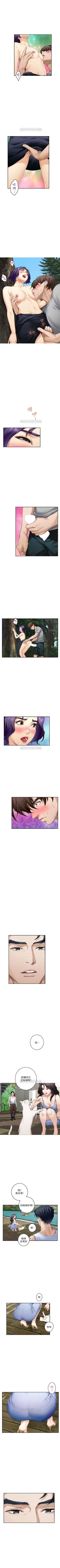 Page 466 of S93 官方中文（連載中）