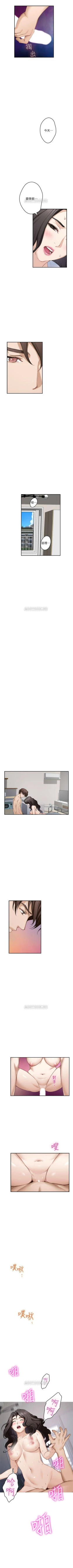 Page 488 of S93 官方中文（連載中）