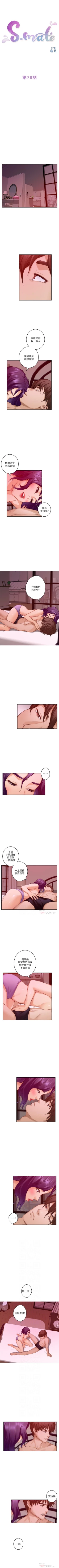 Page 503 of S93 官方中文（連載中）