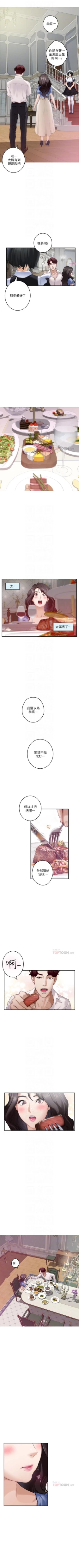Page 568 of S93 官方中文（連載中）