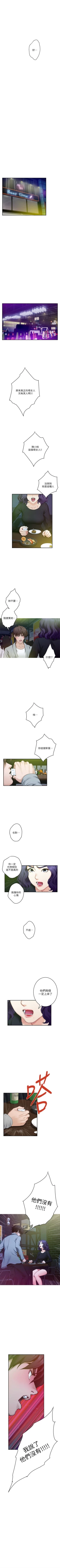 Page 600 of S93 官方中文（連載中）