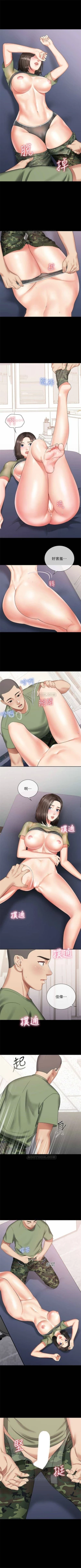 Page 118 of 妹妹的義務 1-35 官方中文（連載中）