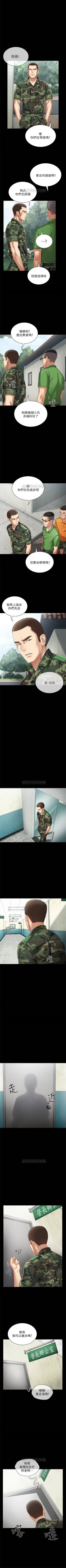 Page 24 of 妹妹的義務 1-35 官方中文（連載中）