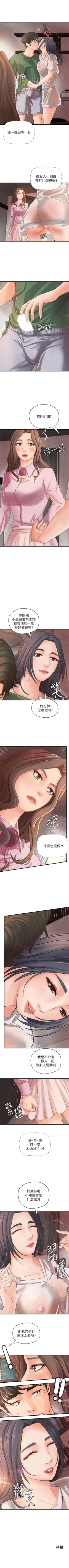 Page 102 of 御姐的實戰教學 1-32 官方中文（連載中）