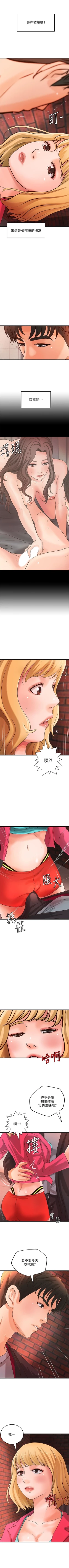 Page 188 of 御姐的實戰教學 1-32 官方中文（連載中）