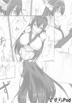 Page 20 of Yasen Shiyou