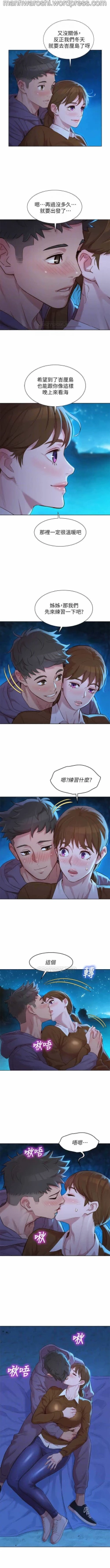 Page 3 of 漂亮乾姊姊 104