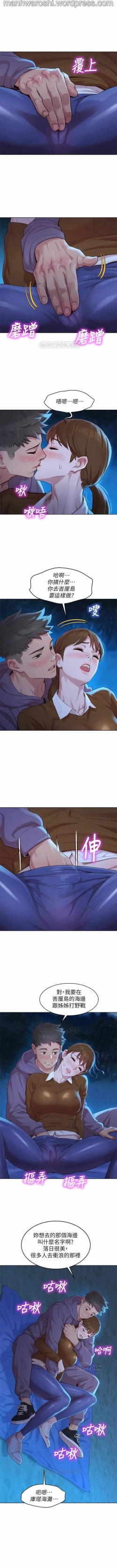 Page 4 of 漂亮乾姊姊 104