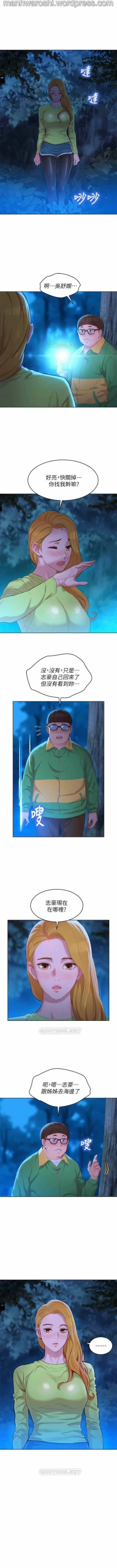 Page 8 of 漂亮乾姊姊 104