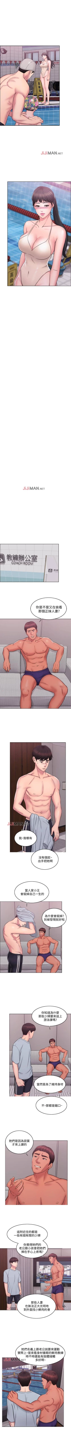 Page 4 of 【周一连载】湿身游泳课（作者：0510&TB Production） 第1~21话