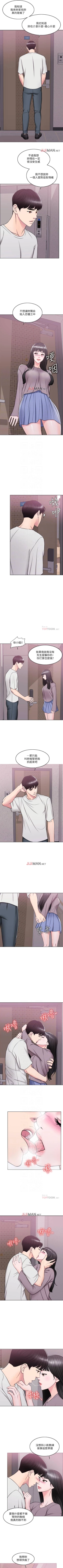 Page 56 of 【周一连载】湿身游泳课（作者：0510&TB Production） 第1~21话