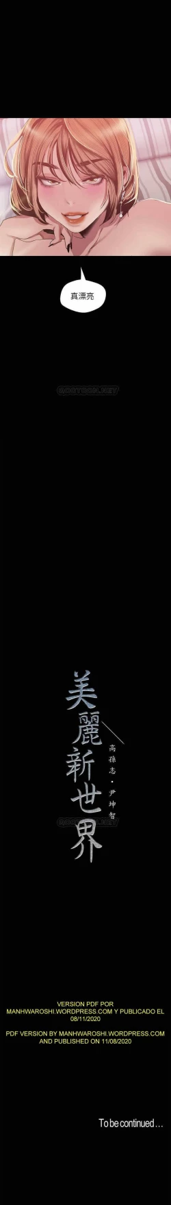 Page 26 of 美麗新世界 88