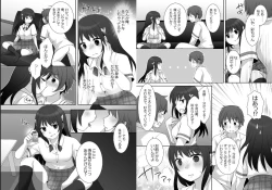 Page 13 of Joshi ni Hyoui shita Ore to Date shiyo!