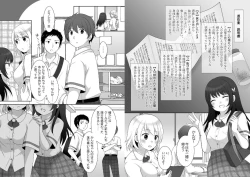 Page 14 of Joshi ni Hyoui shita Ore to Date shiyo!