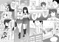Page 15 of Joshi ni Hyoui shita Ore to Date shiyo!
