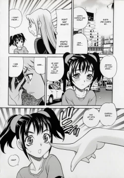 Page 122 of Imouto no Ana