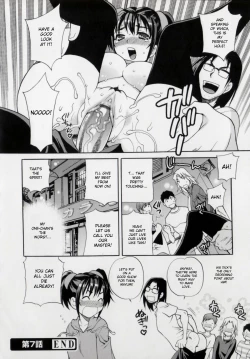 Page 160 of Imouto no Ana