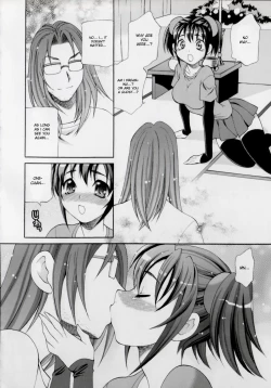 Page 190 of Imouto no Ana