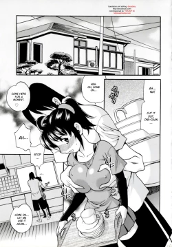 Page 91 of Imouto no Ana