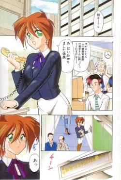 Page 2 of Toshiue no Kanojo - My Older Lover