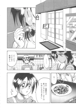Page 35 of Toshiue no Kanojo - My Older Lover