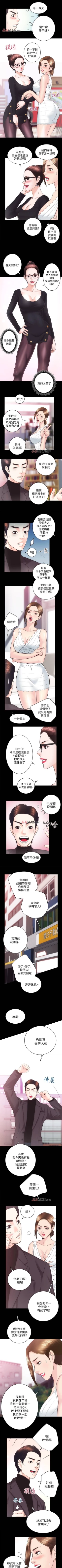 Page 169 of 【已完结】性溢房屋（作者：喜樂&小橡果） 第1~32话