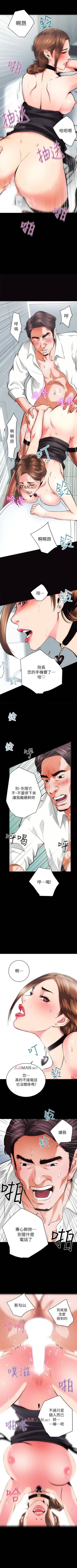 Page 6 of 【已完结】性溢房屋（作者：喜樂&小橡果） 第1~32话