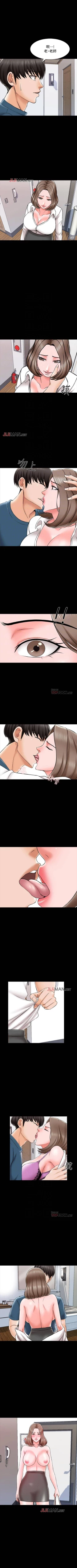 Page 137 of 【周一连载】家教老师（作者: CreamMedia） 第1~39话