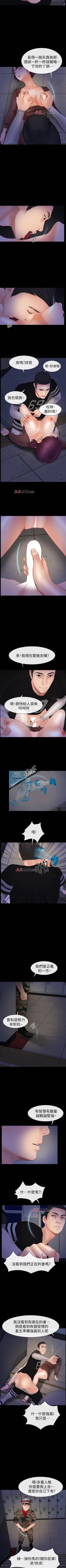 Page 31 of 【已完结】学妹别放肆（作者: TAIRA） 第1~25话