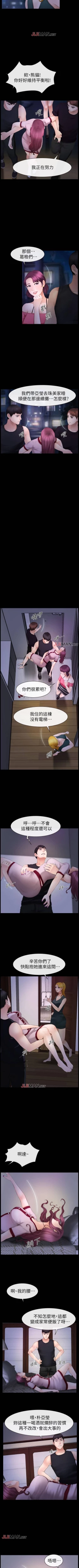 Page 55 of 【已完结】学妹别放肆（作者: TAIRA） 第1~25话