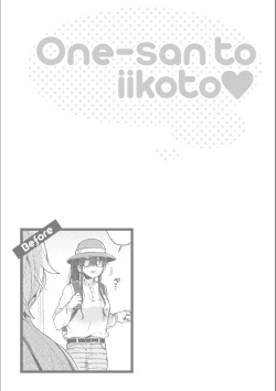 Page 145 of Onee-san to Iikoto