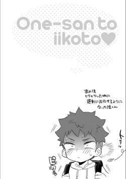 Page 65 of Onee-san to Iikoto